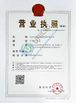 ShenZhen URILIC ENERGY Technology Co.,Ltd